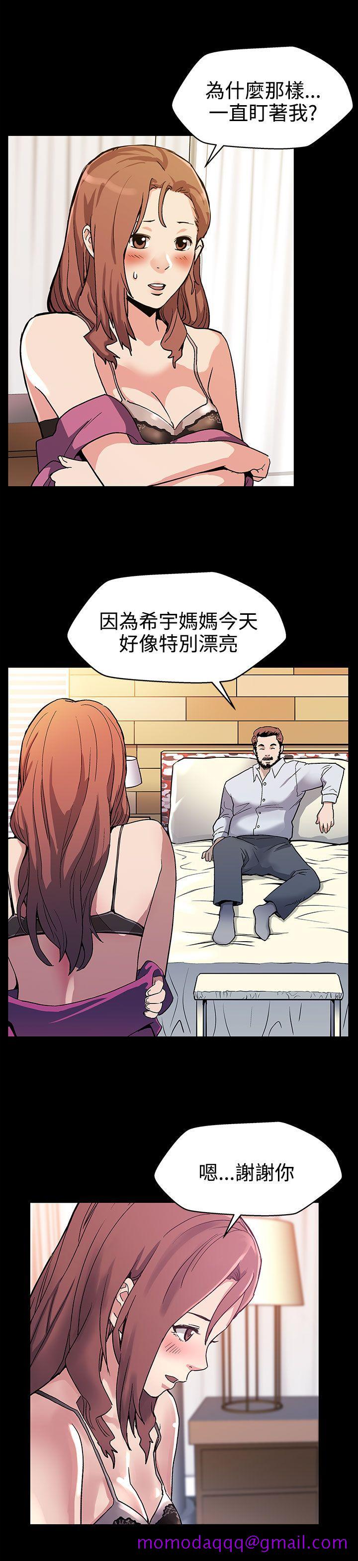 Mom cafe[h漫]韩漫全集-Mom cafe-第18話-她身上散發出的男人味无删减无遮挡章节图片 