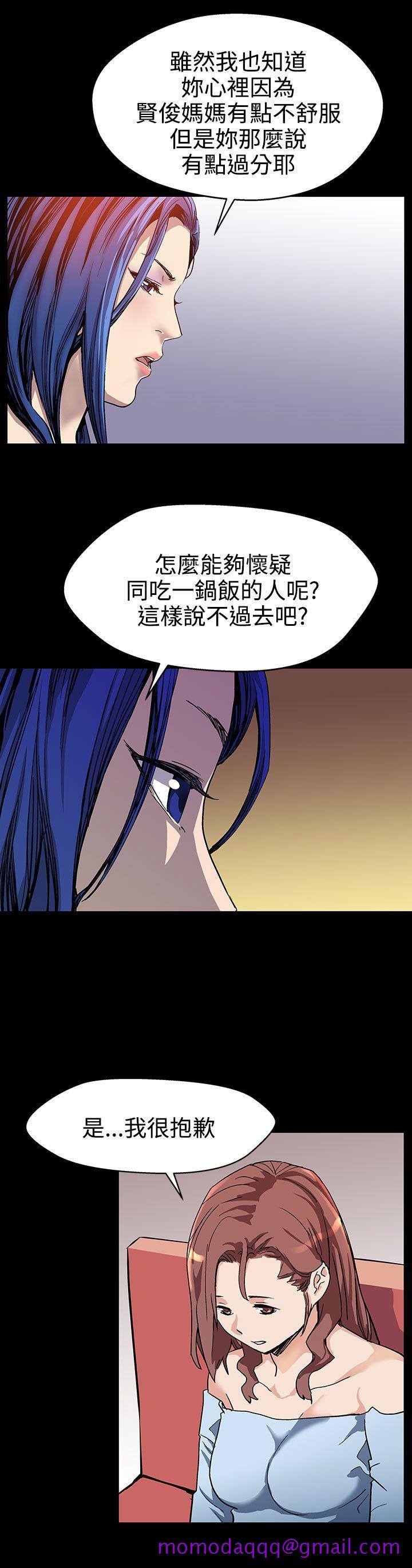 Mom cafe[h漫]韩漫全集-Mom cafe-第18話-她身上散發出的男人味无删减无遮挡章节图片 