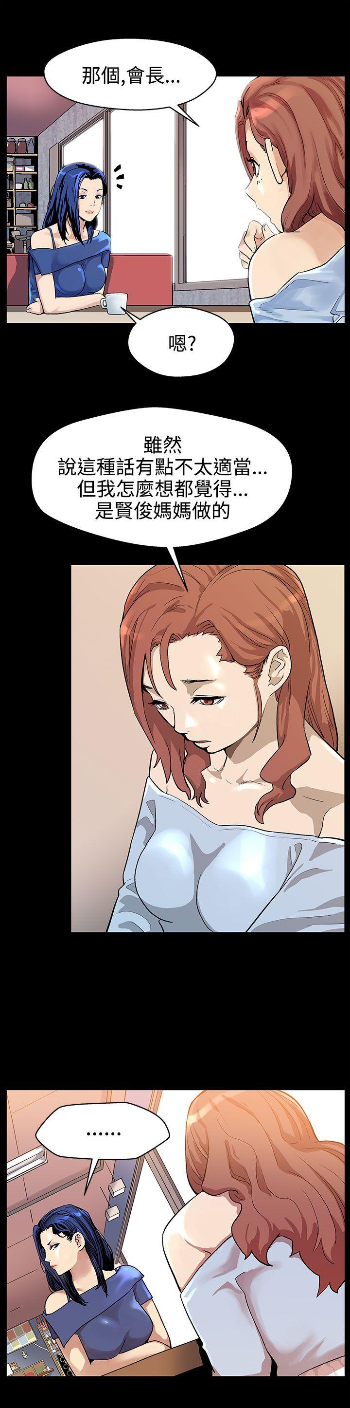 Mom cafe[h漫]韩漫全集-Mom cafe-第18話-她身上散發出的男人味无删减无遮挡章节图片 