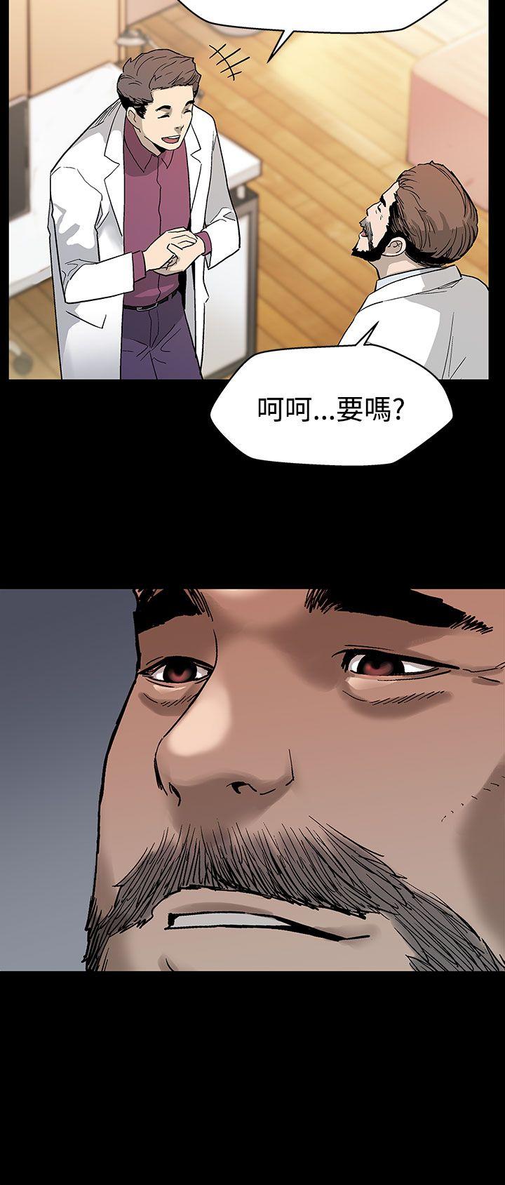 Mom cafe[h漫]韩漫全集-Mom cafe-第18話-她身上散發出的男人味无删减无遮挡章节图片 