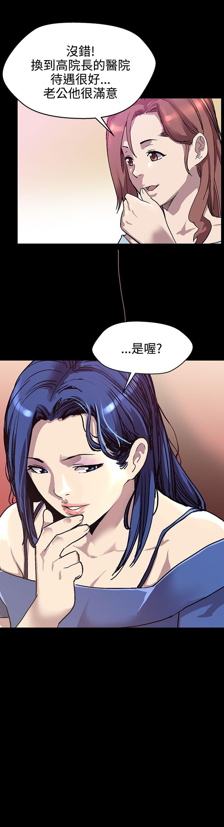 Mom cafe[h漫]韩漫全集-Mom cafe-第18話-她身上散發出的男人味无删减无遮挡章节图片 