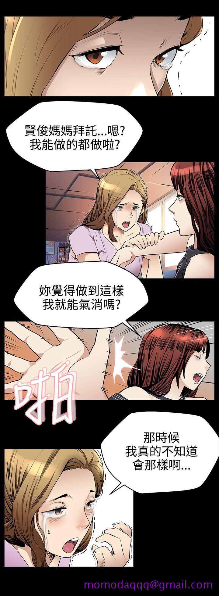 Mom cafe[h漫]韩漫全集-Mom cafe-第19話-噓,要對會長保密无删减无遮挡章节图片 