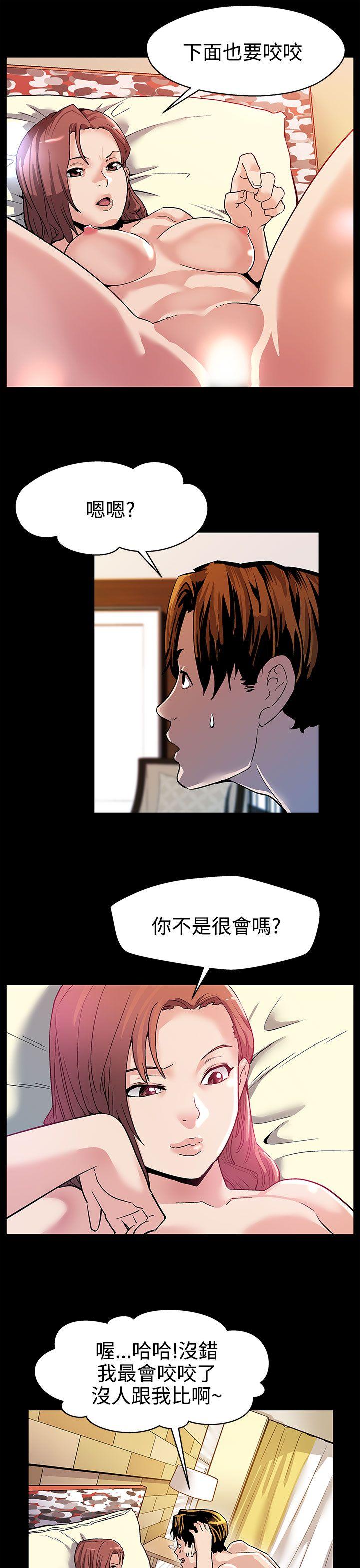 Mom cafe[h漫]韩漫全集-Mom cafe-第20話-暴風戰无删减无遮挡章节图片 