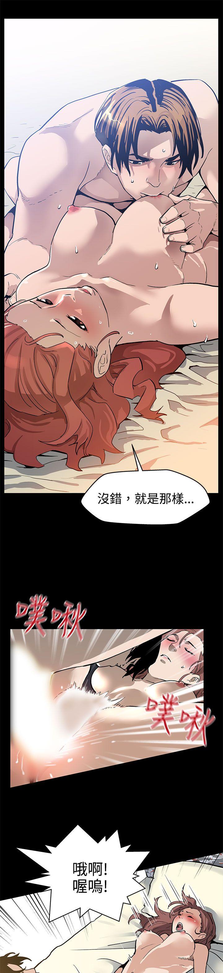 Mom cafe[h漫]韩漫全集-Mom cafe-第20話-暴風戰无删减无遮挡章节图片 