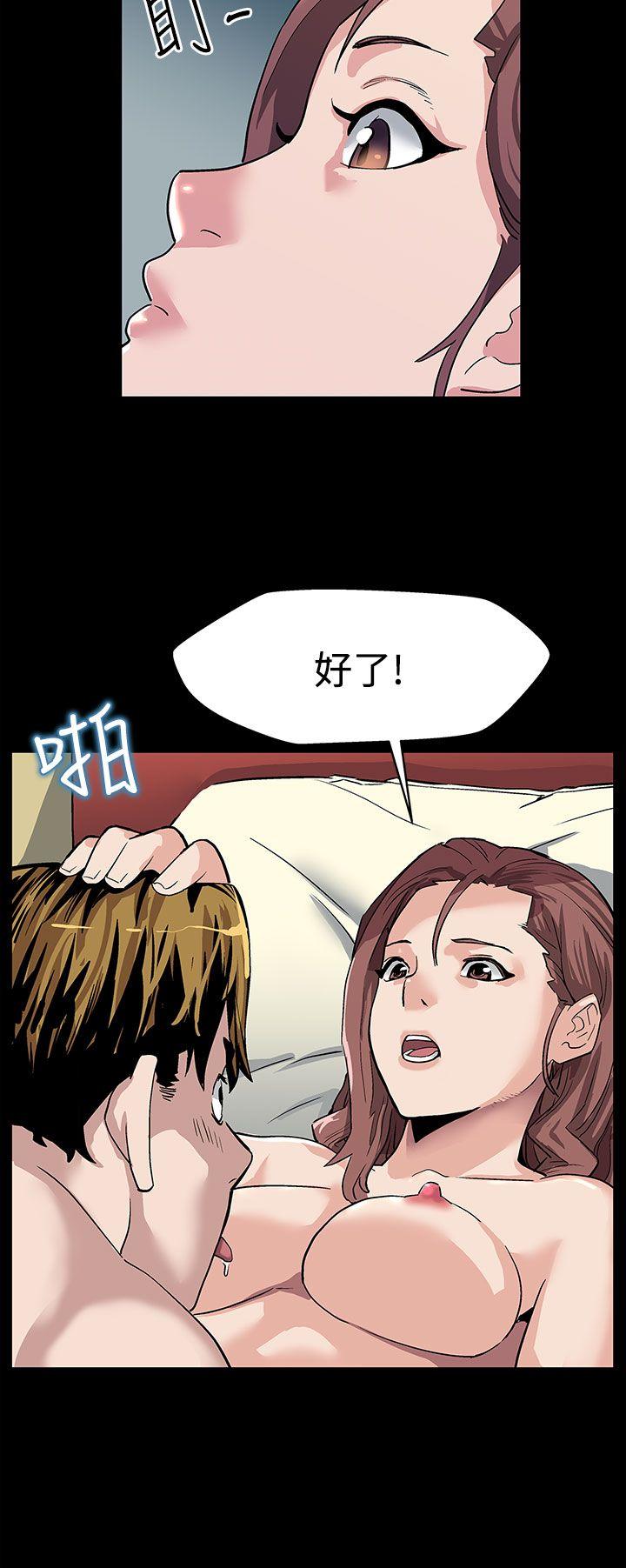Mom cafe[h漫]韩漫全集-Mom cafe-第20話-暴風戰无删减无遮挡章节图片 