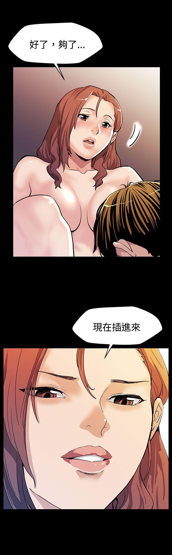Mom cafe[h漫]韩漫全集-Mom cafe-第20話-暴風戰无删减无遮挡章节图片 
