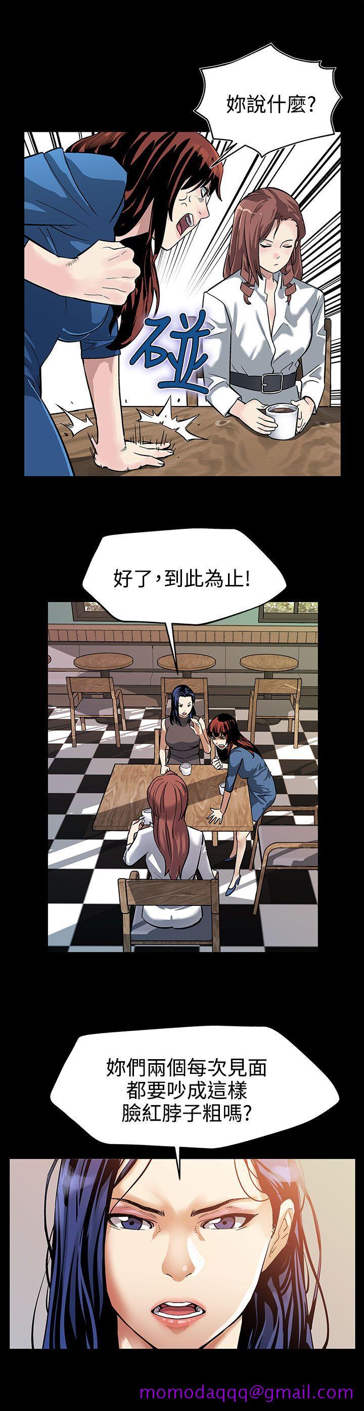 Mom cafe[h漫]韩漫全集-Mom cafe-第21話-掉入陷阱的賢俊媽媽无删减无遮挡章节图片 