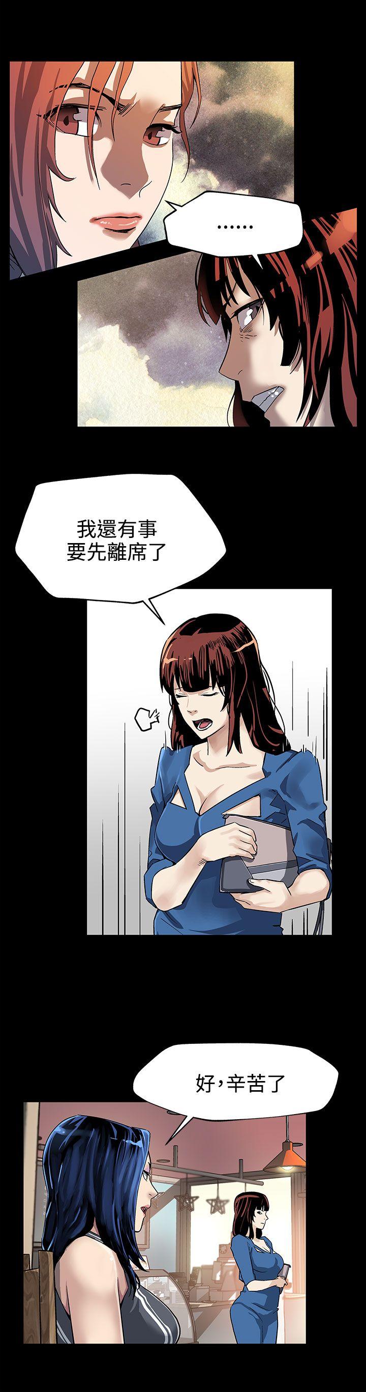 Mom cafe[h漫]韩漫全集-Mom cafe-第21話-掉入陷阱的賢俊媽媽无删减无遮挡章节图片 