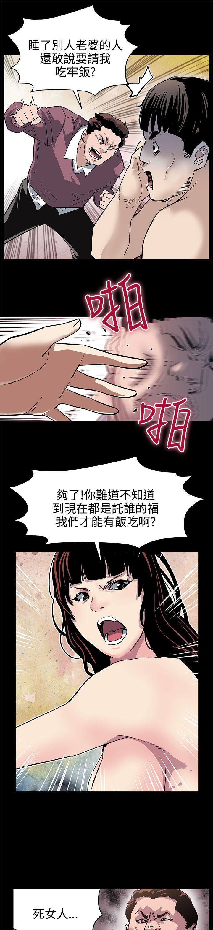 Mom cafe[h漫]韩漫全集-Mom cafe-第21話-掉入陷阱的賢俊媽媽无删减无遮挡章节图片 