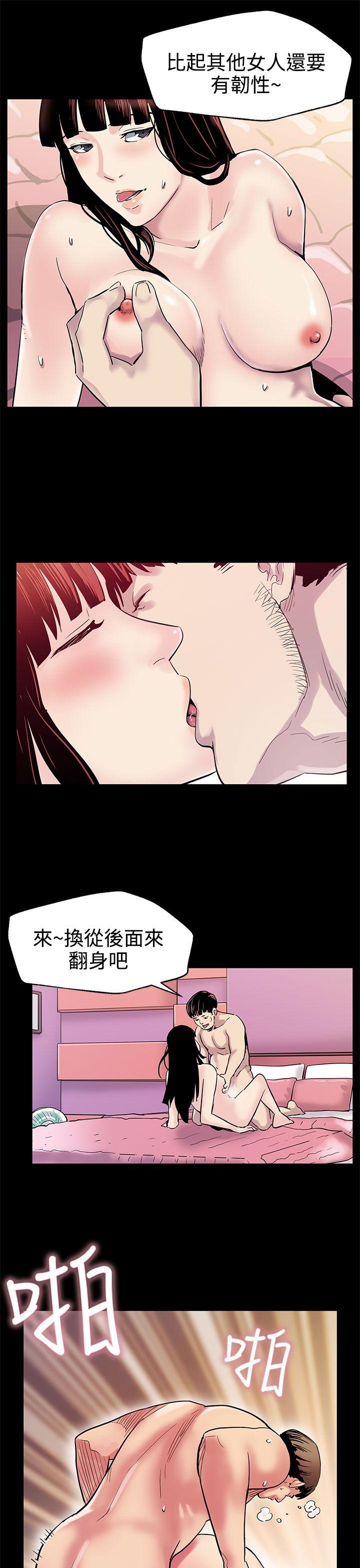 Mom cafe[h漫]韩漫全集-Mom cafe-第21話-掉入陷阱的賢俊媽媽无删减无遮挡章节图片 