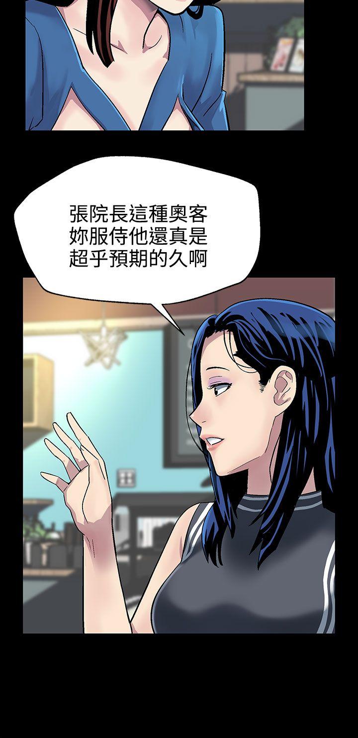 Mom cafe[h漫]韩漫全集-Mom cafe-第21話-掉入陷阱的賢俊媽媽无删减无遮挡章节图片 