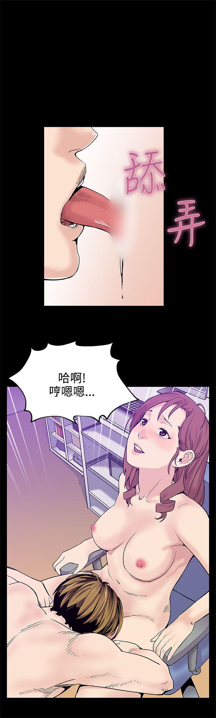 Mom cafe[h漫]韩漫全集-Mom cafe-第22話-魔女狩獵无删减无遮挡章节图片 
