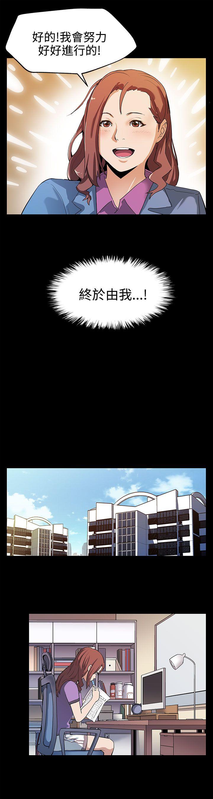 Mom cafe[h漫]韩漫全集-Mom cafe-第23話-和會長一起的指壓按摩无删减无遮挡章节图片 