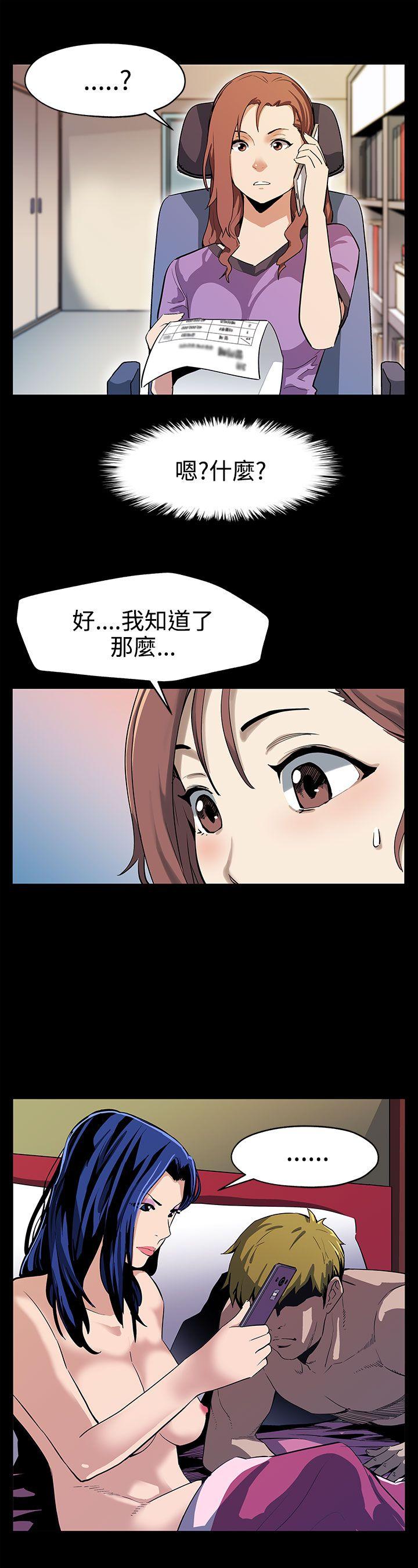 Mom cafe[h漫]韩漫全集-Mom cafe-第23話-和會長一起的指壓按摩无删减无遮挡章节图片 
