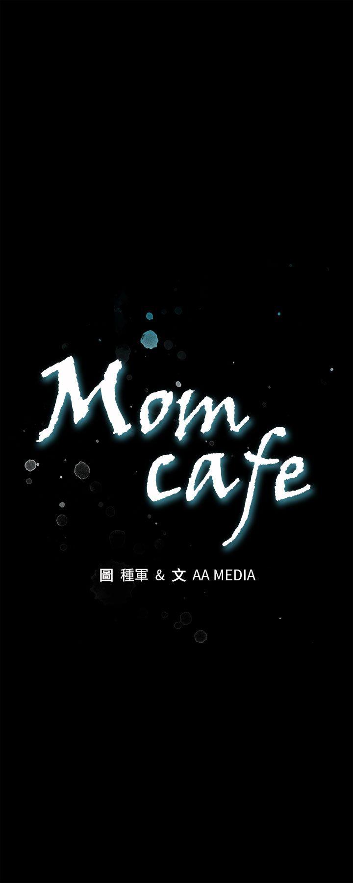 Mom cafe[h漫]韩漫全集-Mom cafe-第23話-和會長一起的指壓按摩无删减无遮挡章节图片 