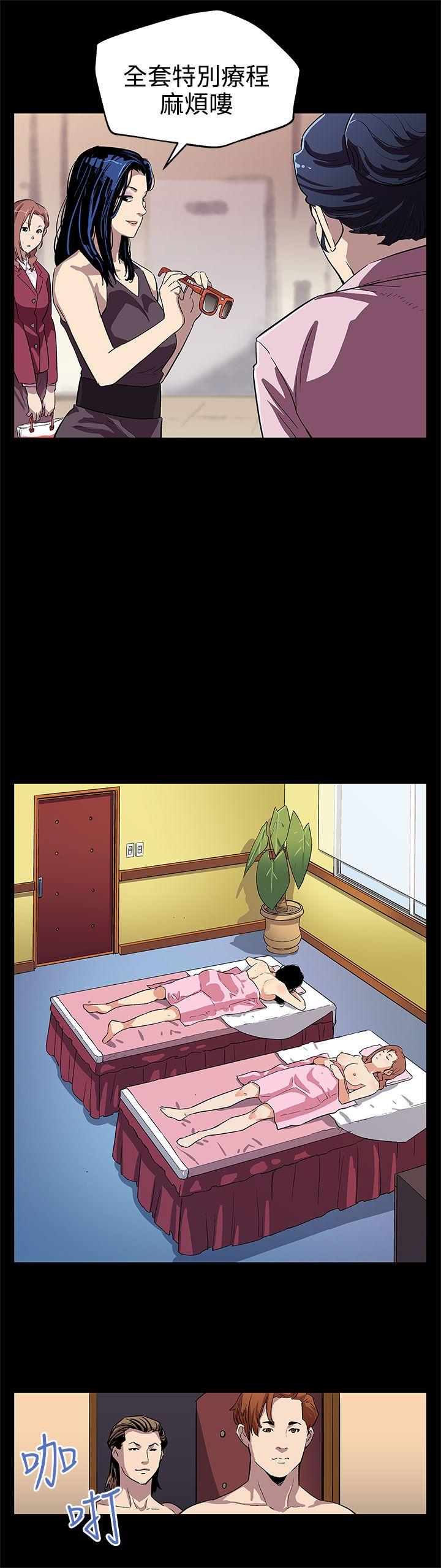 Mom cafe[h漫]韩漫全集-Mom cafe-第23話-和會長一起的指壓按摩无删减无遮挡章节图片 