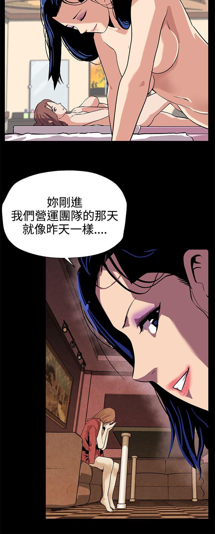 Mom cafe[h漫]韩漫全集-Mom cafe-第24話-高院長的變化无删减无遮挡章节图片 