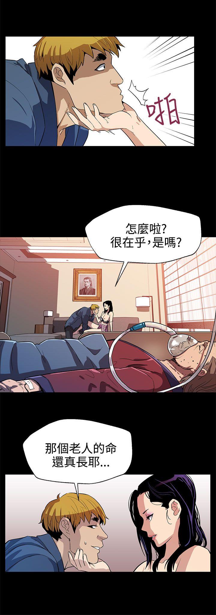 Mom cafe[h漫]韩漫全集-Mom cafe-第24話-高院長的變化无删减无遮挡章节图片 