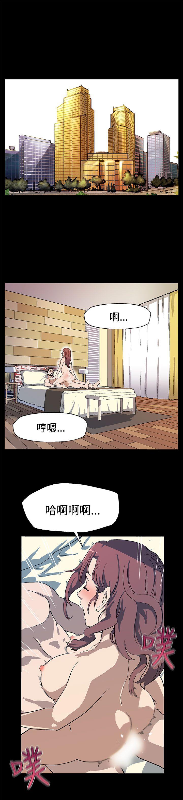 Mom cafe[h漫]韩漫全集-Mom cafe-第24話-高院長的變化无删减无遮挡章节图片 