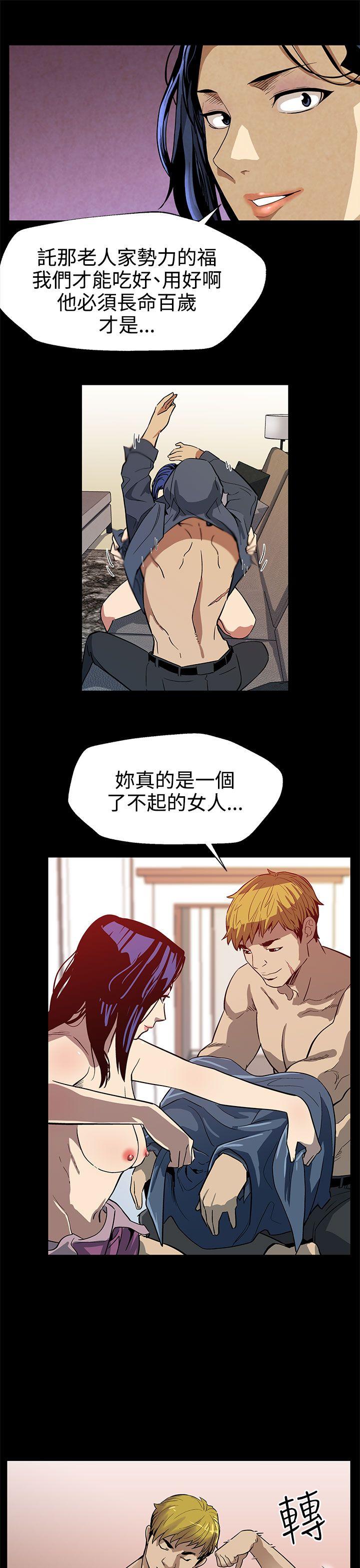 Mom cafe[h漫]韩漫全集-Mom cafe-第24話-高院長的變化无删减无遮挡章节图片 
