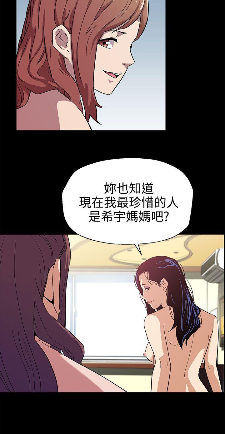 Mom cafe[h漫]韩漫全集-Mom cafe-第24話-高院長的變化无删减无遮挡章节图片 