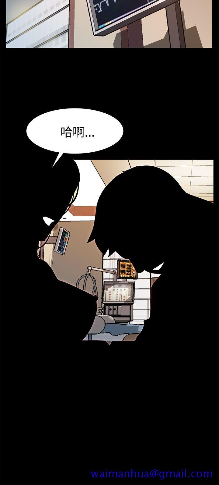 Mom cafe[h漫]韩漫全集-Mom cafe-第24話-高院長的變化无删减无遮挡章节图片 