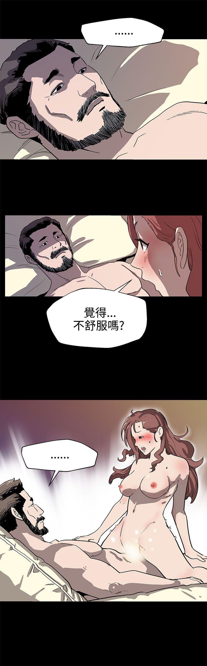 Mom cafe[h漫]韩漫全集-Mom cafe-第24話-高院長的變化无删减无遮挡章节图片 