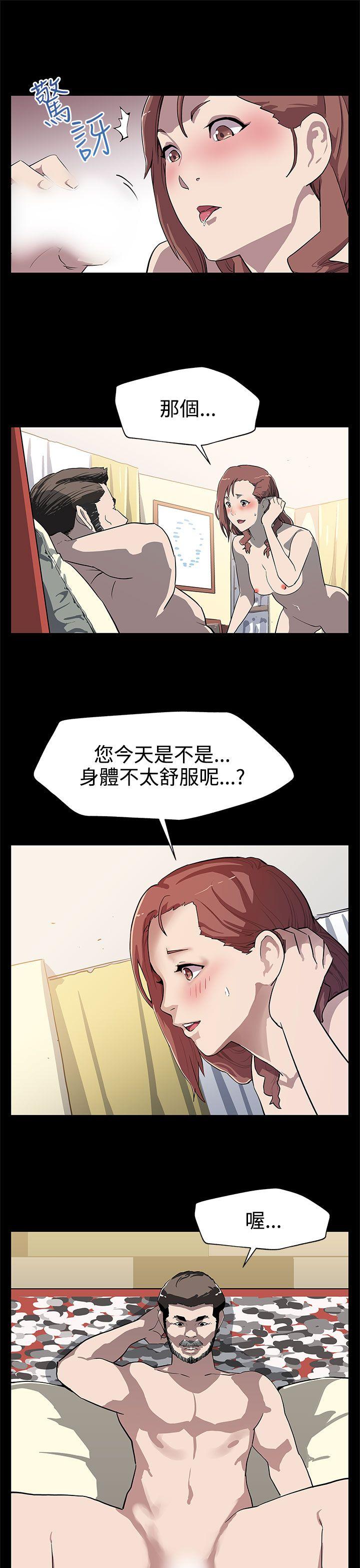 Mom cafe[h漫]韩漫全集-Mom cafe-第25話-會長的事業无删减无遮挡章节图片 
