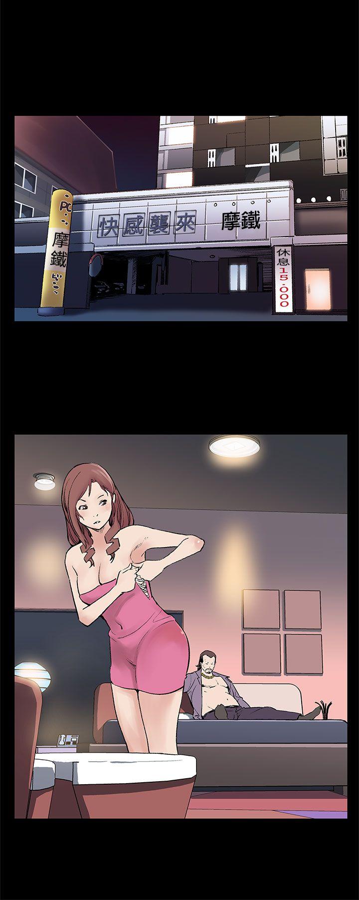 Mom cafe[h漫]韩漫全集-Mom cafe-第26話-朴會長的秘密測試无删减无遮挡章节图片 