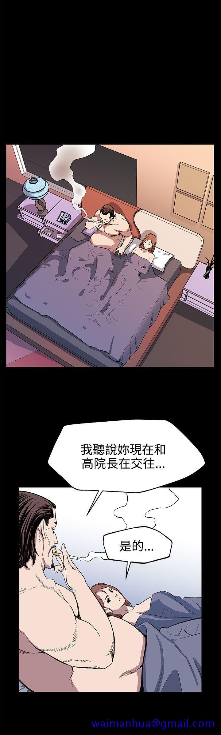Mom cafe[h漫]韩漫全集-Mom cafe-第26話-朴會長的秘密測試无删减无遮挡章节图片 
