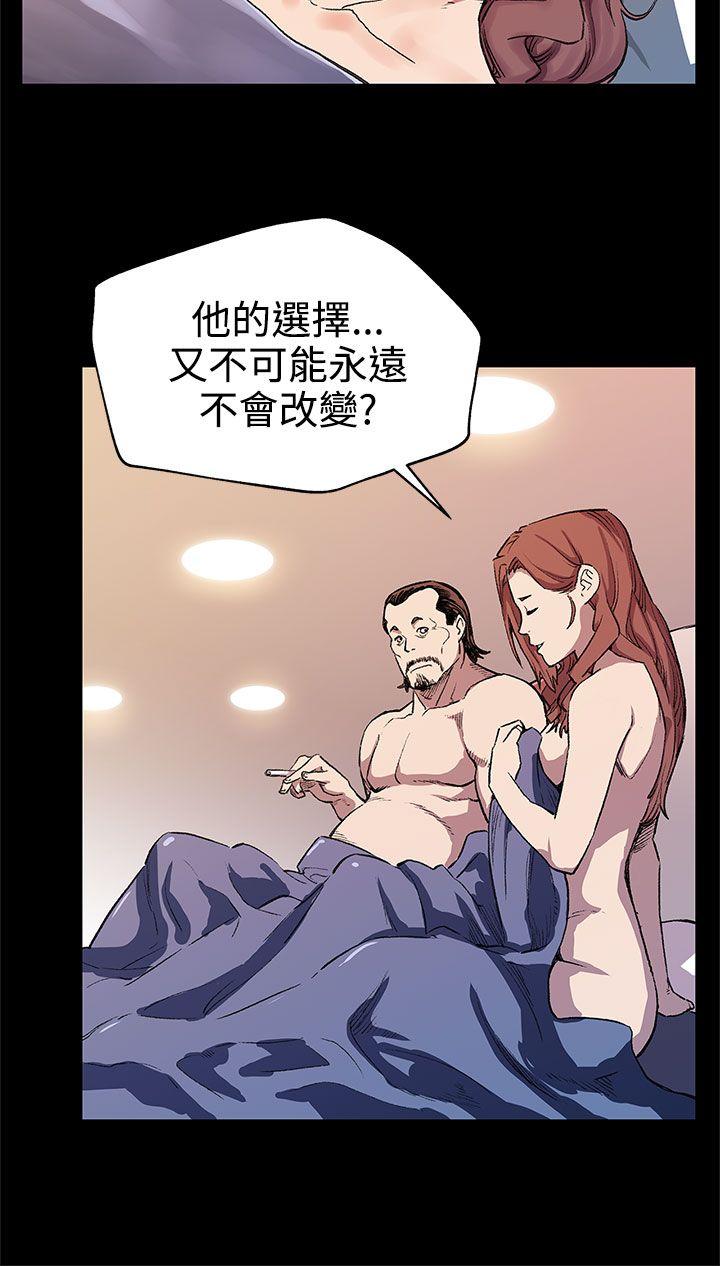 Mom cafe[h漫]韩漫全集-Mom cafe-第26話-朴會長的秘密測試无删减无遮挡章节图片 