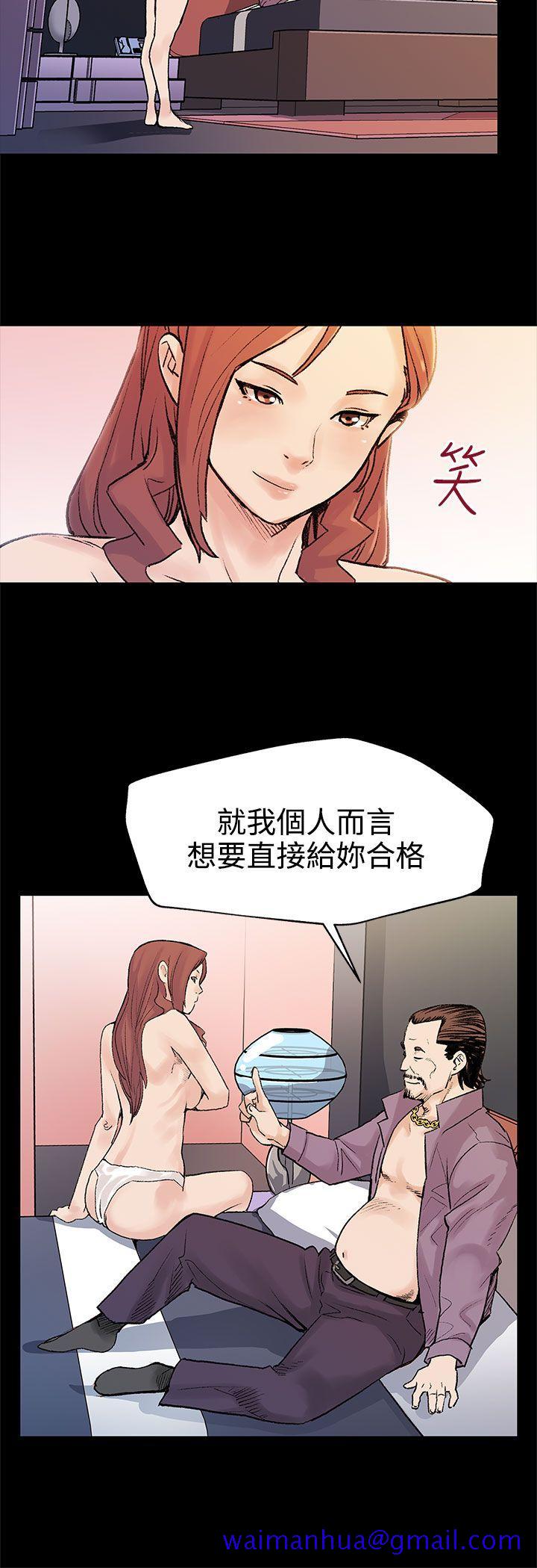 Mom cafe[h漫]韩漫全集-Mom cafe-第26話-朴會長的秘密測試无删减无遮挡章节图片 