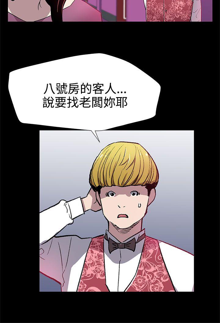 Mom cafe[h漫]韩漫全集-Mom cafe-第27話-成為老鴇的賢俊媽媽无删减无遮挡章节图片 