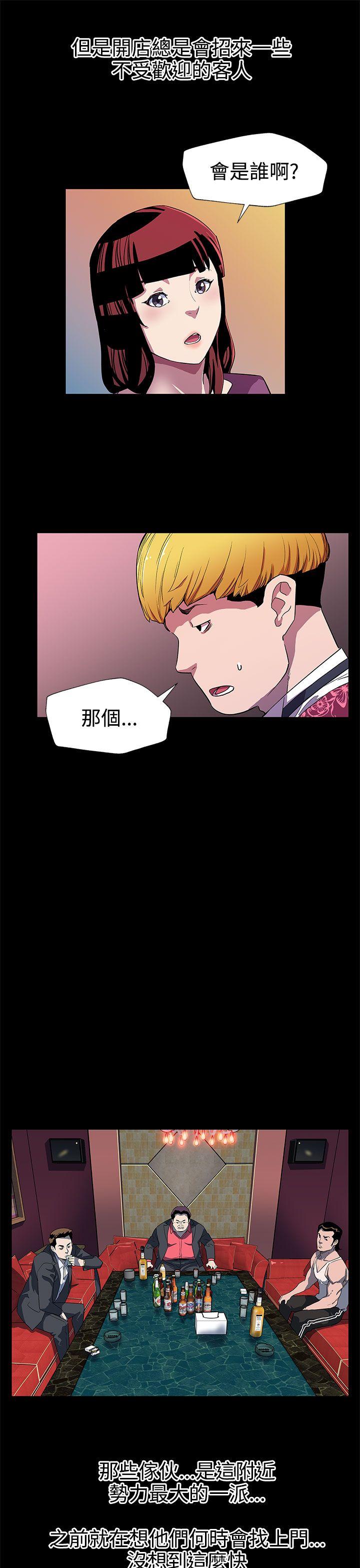 Mom cafe[h漫]韩漫全集-Mom cafe-第27話-成為老鴇的賢俊媽媽无删减无遮挡章节图片 