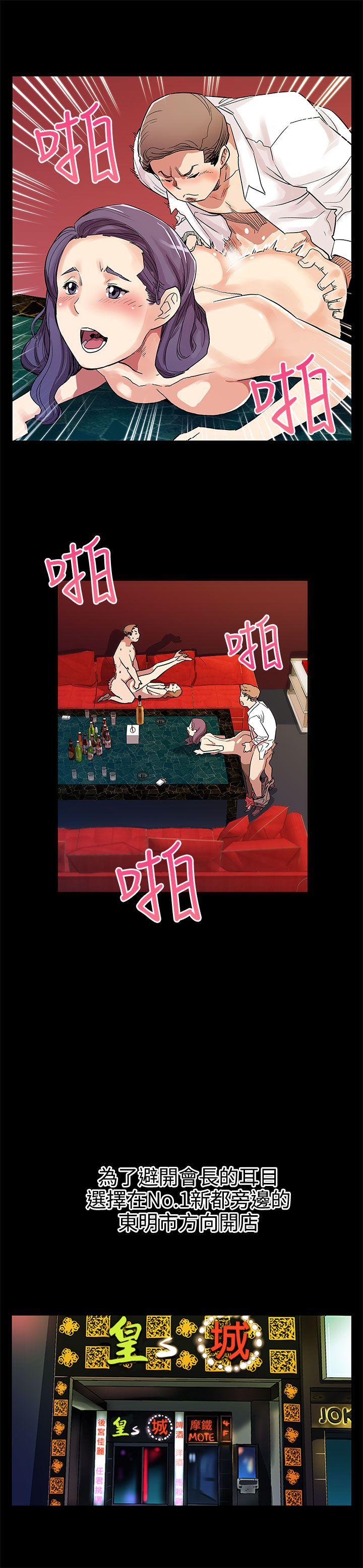 Mom cafe[h漫]韩漫全集-Mom cafe-第27話-成為老鴇的賢俊媽媽无删减无遮挡章节图片 