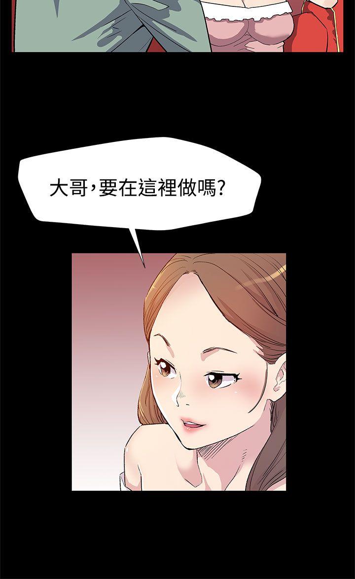 Mom cafe[h漫]韩漫全集-Mom cafe-第27話-成為老鴇的賢俊媽媽无删减无遮挡章节图片 
