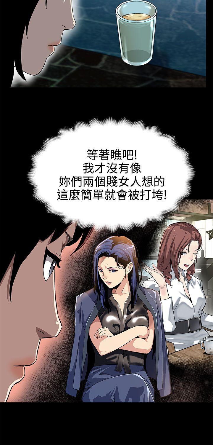 Mom cafe[h漫]韩漫全集-Mom cafe-第27話-成為老鴇的賢俊媽媽无删减无遮挡章节图片 