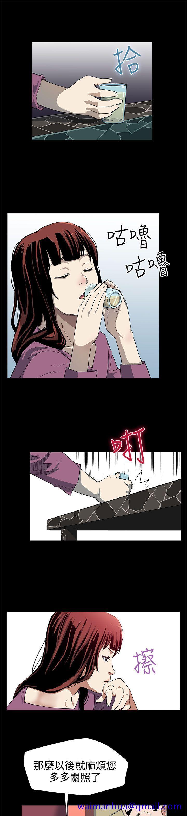 Mom cafe[h漫]韩漫全集-Mom cafe-第27話-成為老鴇的賢俊媽媽无删减无遮挡章节图片 