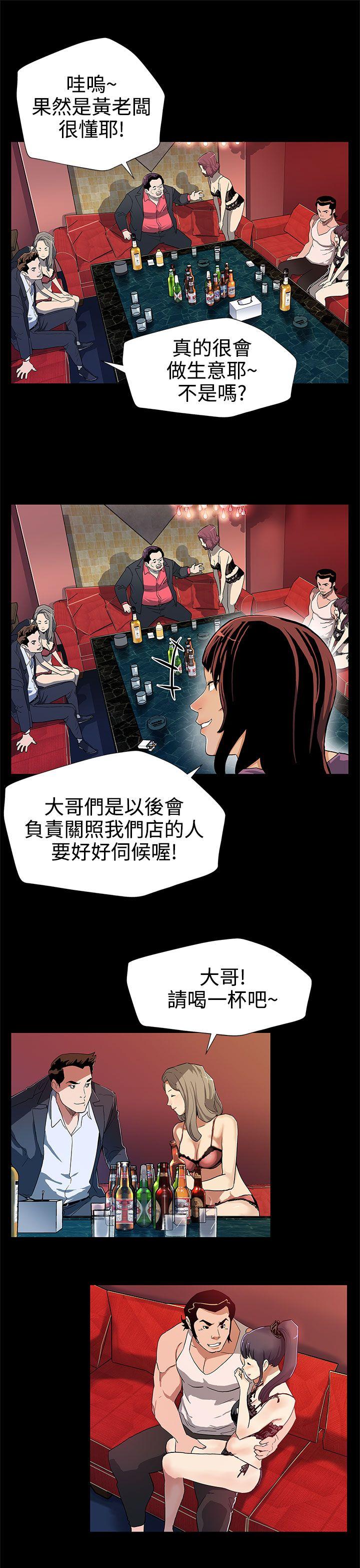 Mom cafe[h漫]韩漫全集-Mom cafe-第27話-成為老鴇的賢俊媽媽无删减无遮挡章节图片 