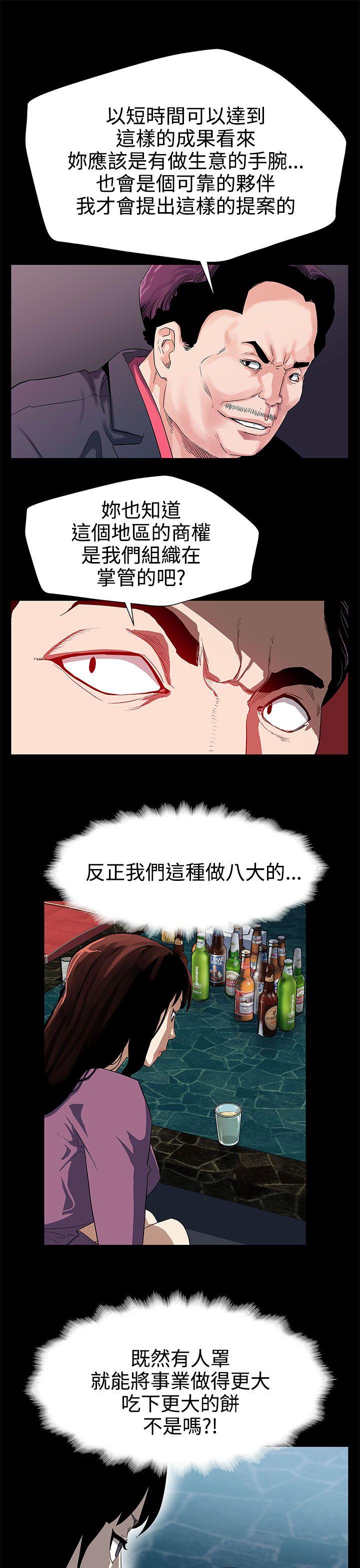 Mom cafe[h漫]韩漫全集-Mom cafe-第27話-成為老鴇的賢俊媽媽无删减无遮挡章节图片 