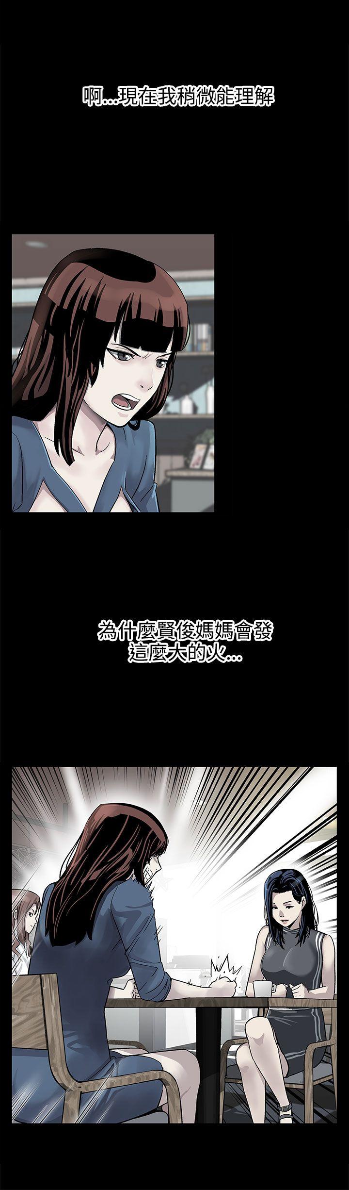 Mom cafe[h漫]韩漫全集-Mom cafe-第29話-令人頭暈目眩的帝王服務无删减无遮挡章节图片 