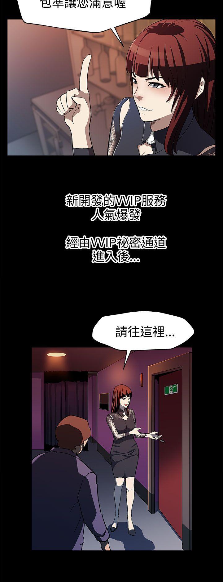 Mom cafe[h漫]韩漫全集-Mom cafe-第29話-令人頭暈目眩的帝王服務无删减无遮挡章节图片 