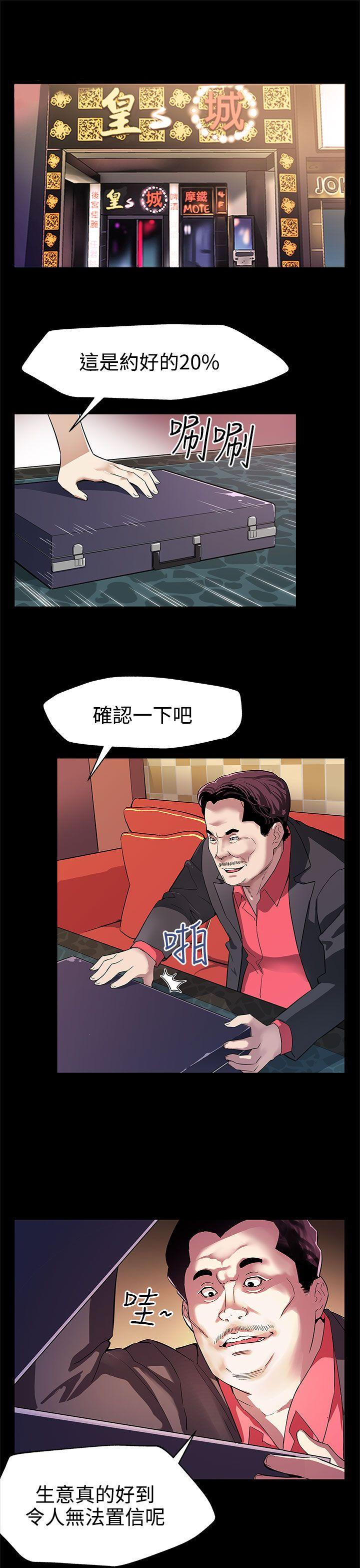 Mom cafe[h漫]韩漫全集-Mom cafe-第30話-賢俊媽媽之上的會長无删减无遮挡章节图片 