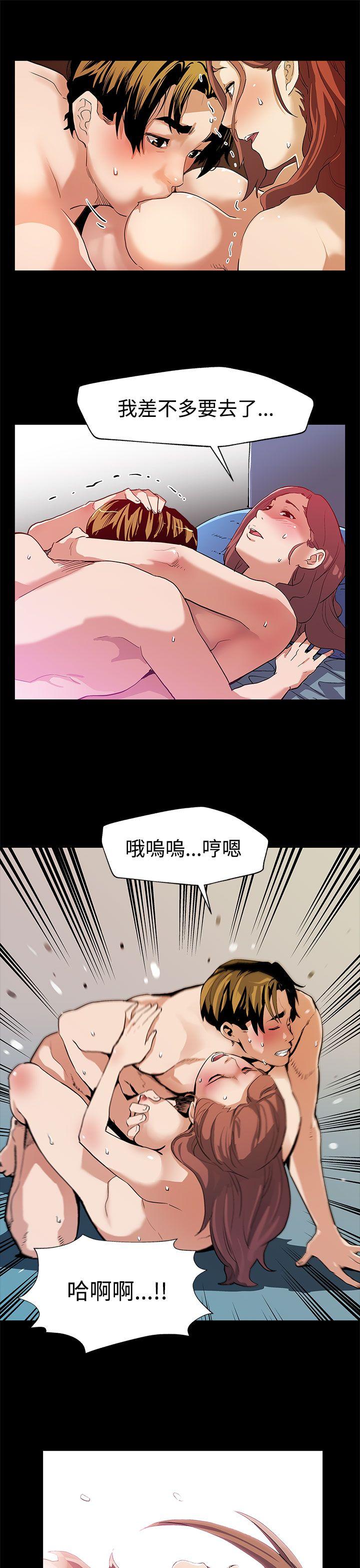 Mom cafe[h漫]韩漫全集-Mom cafe-第30話-賢俊媽媽之上的會長无删减无遮挡章节图片 