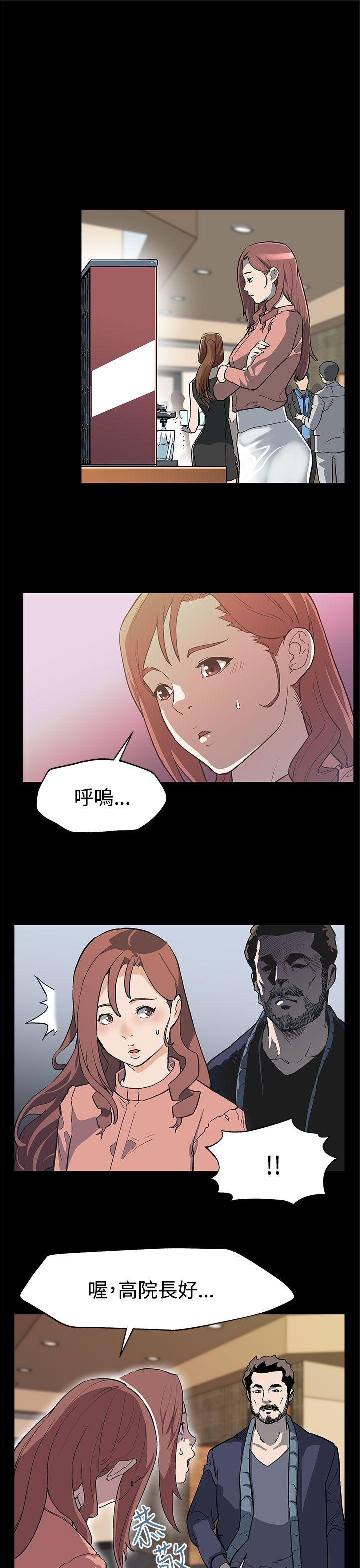 Mom cafe[h漫]韩漫全集-Mom cafe-第31話-高會長所要的无删减无遮挡章节图片 