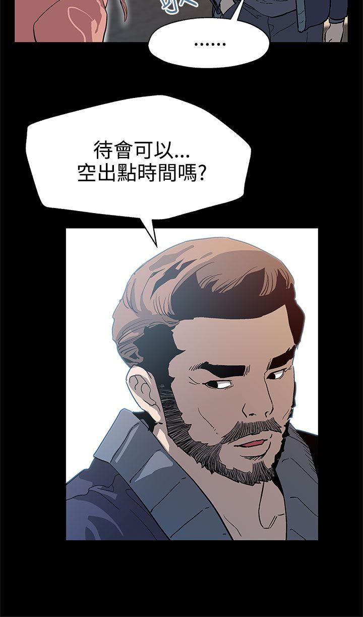 Mom cafe[h漫]韩漫全集-Mom cafe-第31話-高會長所要的无删减无遮挡章节图片 