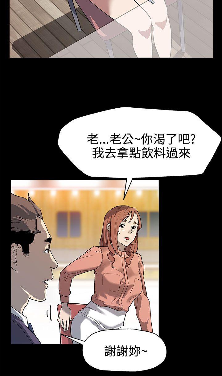 Mom cafe[h漫]韩漫全集-Mom cafe-第31話-高會長所要的无删减无遮挡章节图片 
