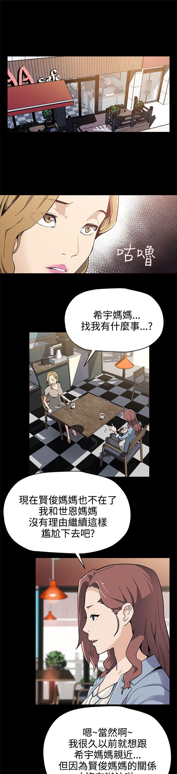 Mom cafe[h漫]韩漫全集-Mom cafe-第32話-計劃中的飼養无删减无遮挡章节图片 