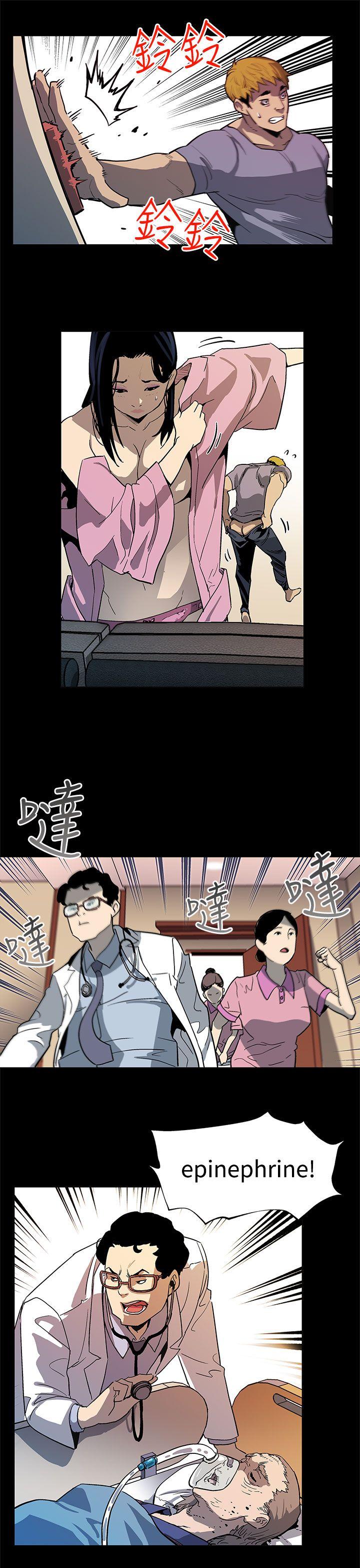Mom cafe[h漫]韩漫全集-Mom cafe-第32話-計劃中的飼養无删减无遮挡章节图片 