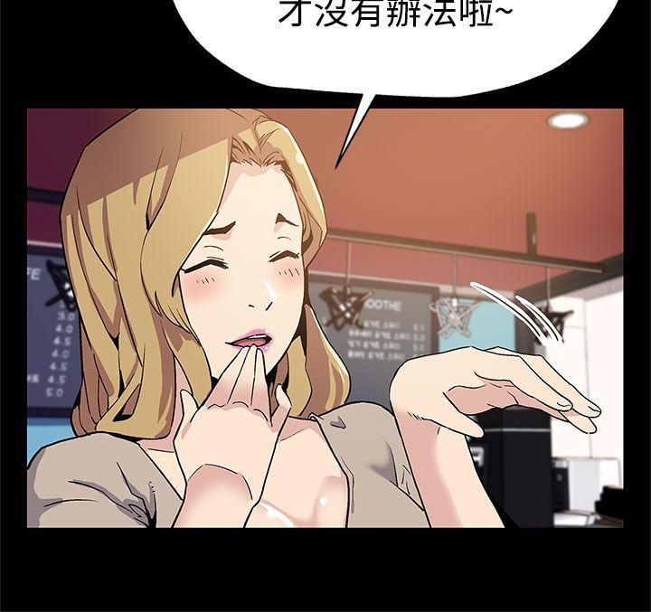 Mom cafe[h漫]韩漫全集-Mom cafe-第32話-計劃中的飼養无删减无遮挡章节图片 